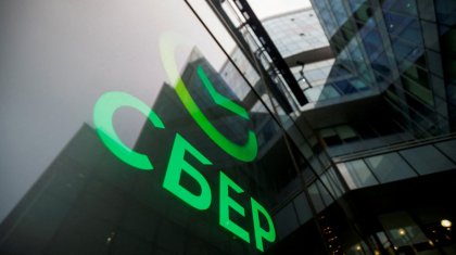 «Сбербанк Қазақстанның» атауы «Береке банк» болып өзгереді