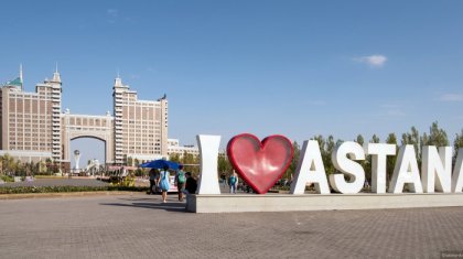 6 шілде Елорда күні болып қала бере ме? - министрлік жауап берді