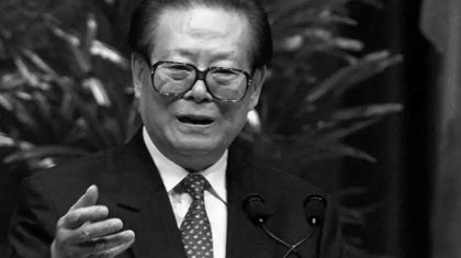 Қытайдың бұрынғы басшысы қайтыс болды