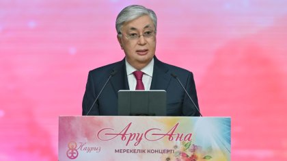 Мемлекет басшысы Халықаралық әйелдер күніне арналған мерекелік іс-шараға қатысты