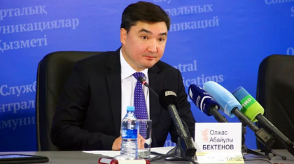 Президент әкімшілігінің басшысы тағайындалды