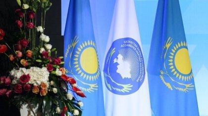 Қазақстан халқы Ассамблеясының ХХХІІ сессиясы басталды