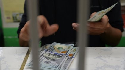 Ұлттық банк 27 шілдеге арналған валюта бағамын жариялады