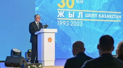 Президент  «Шелл» концернінің 30 жылдығына арналған салтанатты жиынға қатысты