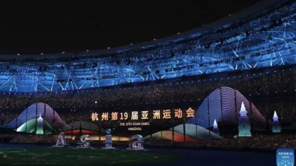 Азия ойындарының жабылу салтанаты өтті