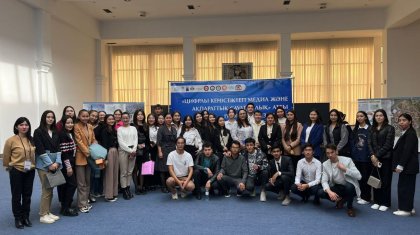 Цифрлы кеңістіктегі медиа және ақпараттық сауаттылық туралы жиын өтті
