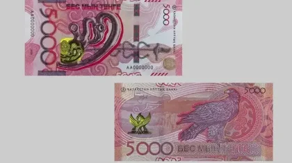 Сақ стилі: Жаңа 5000 теңгелік қағаз ақша айналымға шықты