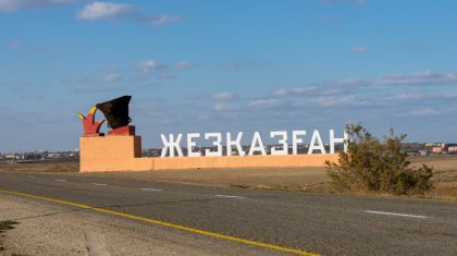 Жезқазған мен Сәтбаев қалалары қосылуы мүмкін
