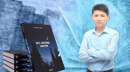 «Алтайдағы соңғы қазақ мектебінің түлегі»: Омар Жәлел жазушы Ғалымбек Елубай жайлы жазба жариялады