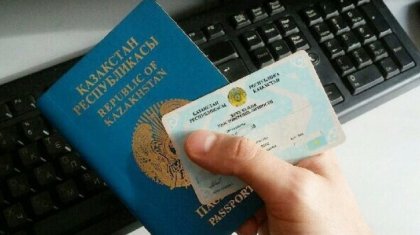 Қазақстандықтар аты-жөнін қандай жағдайда өзгерте алады?