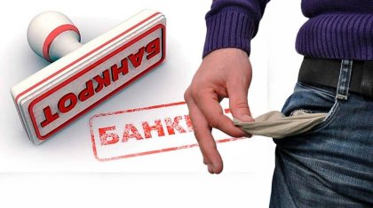 3000 теңге қарызы бар қазақстандық банкрот деп жарияланды