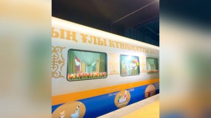 Наурыз мерекесі қарсаңында арнайы пойыздар жолға шығады