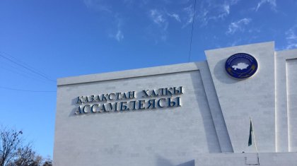 Қазақстан халқы Ассамблеясының «Жүректен жүрекке» арнайы жобасы іске қосылды