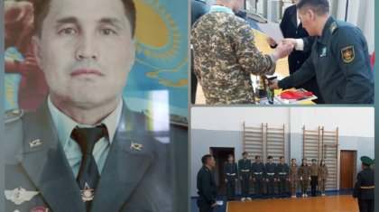 АӘДТ пәнінің жетекші-ұйымдастырушысы: Бүгінгі оқушы – ертеңгі Отан қорғаушы