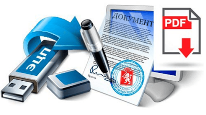 Бүгіннен бастап электронды цифрлық қолтаңба өзгереді