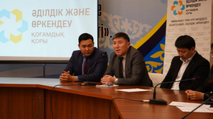 «Әділдік және Өркендеу» Қоғамдық қорының мүшелері ел аймақтарына жұмыс сапарын бастады