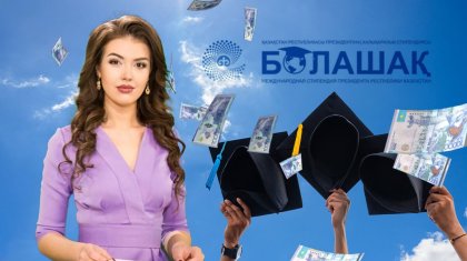 Министр шетелге қашып кеткен «Болашақ» түлегі туралы: Бәрі заң аясында шешіледі