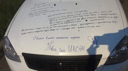 «Түсік жасатуға ақша ұсынды»: Бұрынғы сүйіктісін тастап кеткен жігіт әлі тумаған баласынан хат алды
