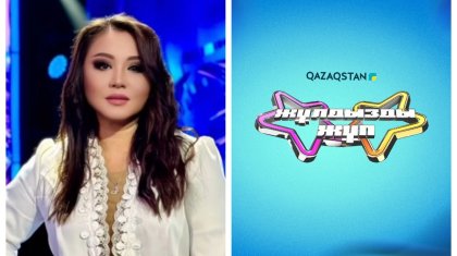 «Qazaqstan» телеарнасы әнші Ақбота Керімбекованың шағымына байланысты жауап берді