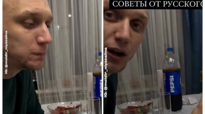 «Қазы мен қамырды бірге аламыз»: Орыс жігіті қазақтарға қалай ет жеу керегін үйретті (ВИДЕО)