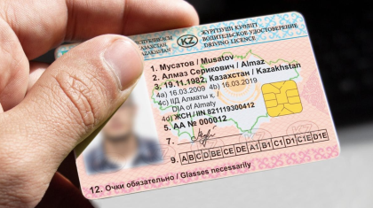 Жүргізуші куәлігі: Енді емтиханға жазылу мобильді қосымша арқылы жүзеге асады