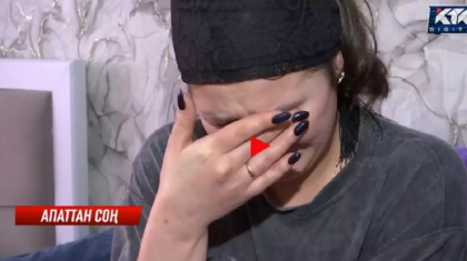 «Жұмысына жан-тәнімен берілген еді»: Ұлытауда қаза тапқан кеншінің жесірі ағыл-тегіл жылады