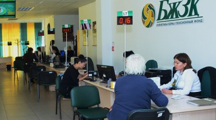 Зейнетақы жинағын жаратқысы келетіндерге сүйінші жаңалық