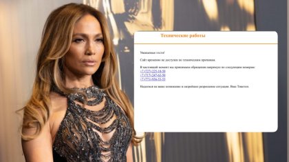 Ticketon сайты құлады: Оған Дженнифер Лопестің концерті себеп пе