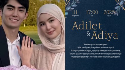 «Онлайн қонақ бол»: Сәкен Майғазиевтің ұлының тойын көру үшін тіркелу басталды (ВИДЕО)