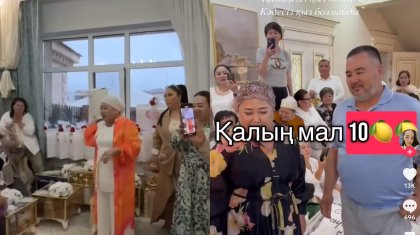 «Үш пәтер мен Mercedes, 10 млн теңге қалыңмал»: Аста-төк келген құдалар елді шулатты (ВИДЕО)