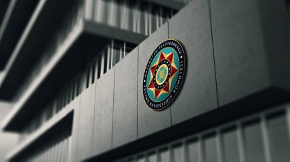 ҰҚК Антикор қызметі бойынша мәлімдеме жасады