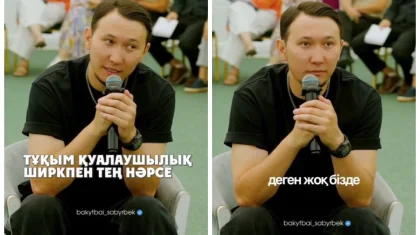 «Ширкпен тең нәрсе»: Белгілі эксперт қазақта «тұқымқуалаушылық» жоқ екенін айтып, сынға ұшырады  (ВИДЕО)