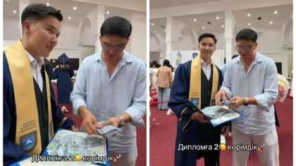 «Не деген жомарттық»: Ағасы диплом алған інісіне 2 миллион теңге көрімдік берді (ВИДЕО)