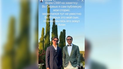 «Тауман Назарбаев емес, менің ұлым»: Нұралы Әлиев Франциядағы қайырымдылық кешке кіммен барғанын түсіндірді (ФОТО)