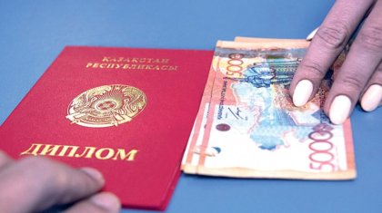 «Енді жалған диплом сатып ала алмайсыз!»: Министрлік бәрін әшкерелейді