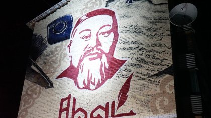 Жетісу облысында Абай Құнанбайұлының 180 жылдығына орай жасанды интеллектінің көмегімен мурал салынды