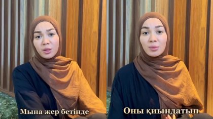 «Адасу осыдан басталады»: Намазсыз өмір сүре алмайсың деп үгіттеген блогер даудың астында қалды (ВИДЕО)