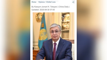 Бүгін Қытайдың Сhina Daily газетінде Қасым-Жомарт Тоқаевтың мақаласы жарық көрді