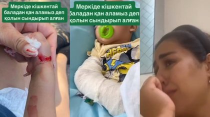 Меркі ауруханасында дау: «Қан аламыз» деп кішкентай баланың қолын сындырған