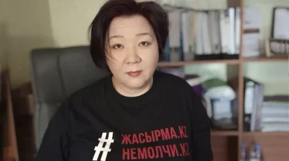 Дина Таңсәрі Черногориядан экстрадицияланбайтын болды