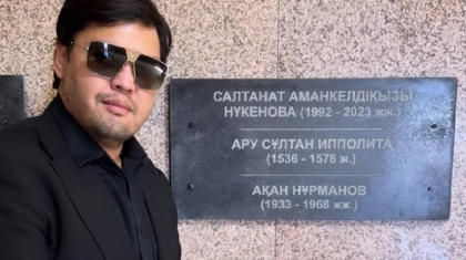 Марқұм Салтанат Нүкенованың ағасы жағымды жаңалығын бөлісті (ФОТО)