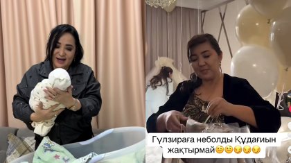 «Ешкімге айтпап едік, келіп алды»: Гүлзира Айдарбекова құдағиына ренжіді (ВИДЕО)