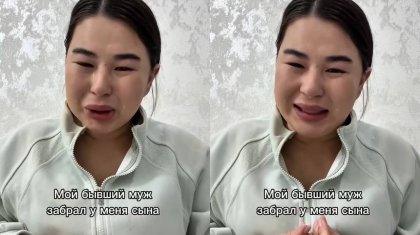 «Мені жынды, алаяқ деп баламды тартып алды»: Тағы бір әйел күйеуінен қорлық көрген