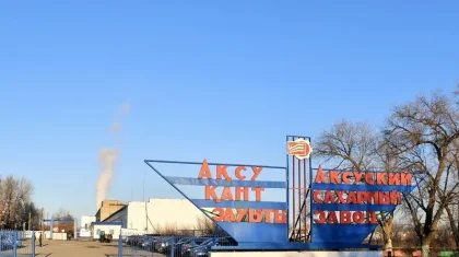 Миллиардтар ауаға ұшты: Ақсу қант зауытына бөлінген қаржы қайда кетті және кім жауап береді?