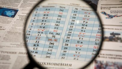 Латын әліпбиіне көшудің тоқтау себебі және бұдан кейінгі бағыт