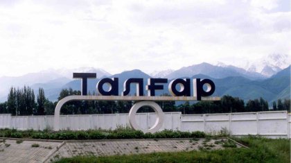 Талғар қаласының әкімі жауапкершілікке тартылды