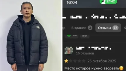 «Жарып жіберу керек»: 2GIS-ке қорқынышты пікір жазған Алматылық ұсталды