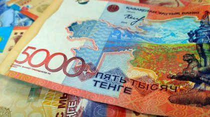 Бүгін ұлттық валюта күні