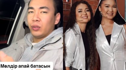 «Енем батасын бере ме»: Әнші жігіт Мөлдір Мұқанның тұңғыш қызының қолын сұрады (ВИДЕО)