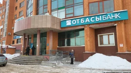 Отбасы банк халықты тәуекелге тікті ме? Montblanc жанжалы күшейіп тұр